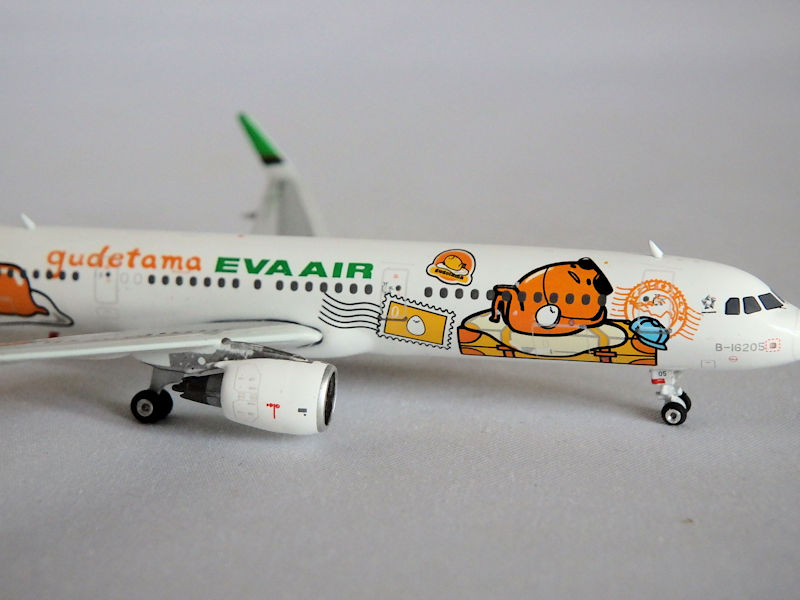 Airplane Model